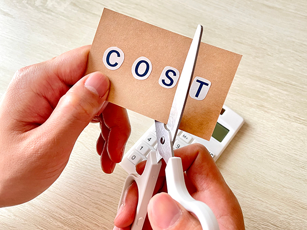 コスト削減